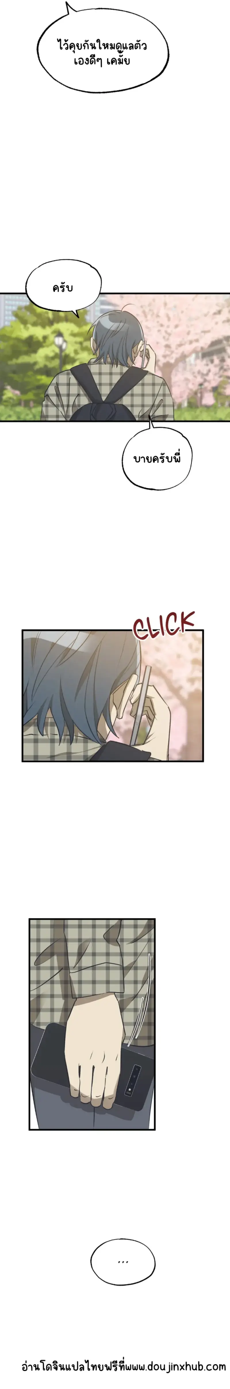 Sans titre 20339.png