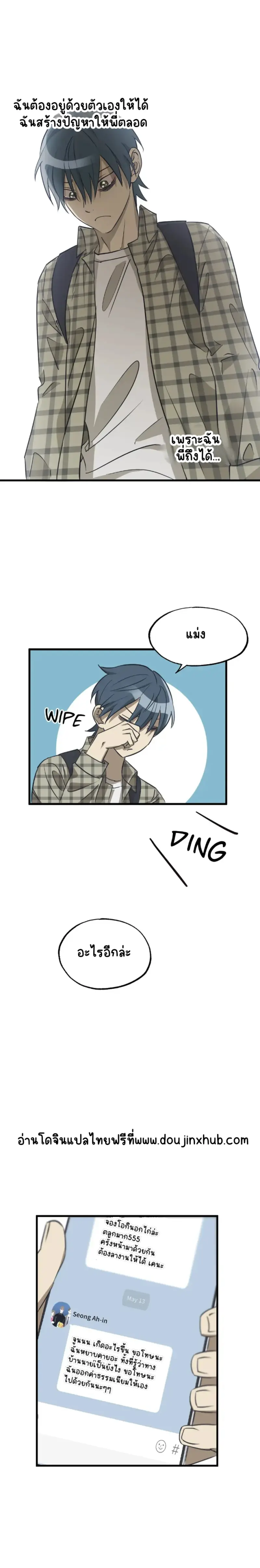 Sans titre 20340.png