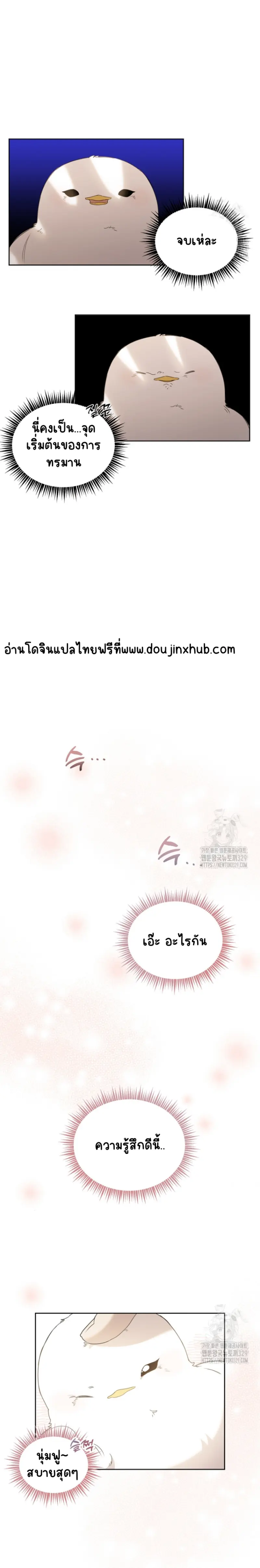 Sans titre 20278.png