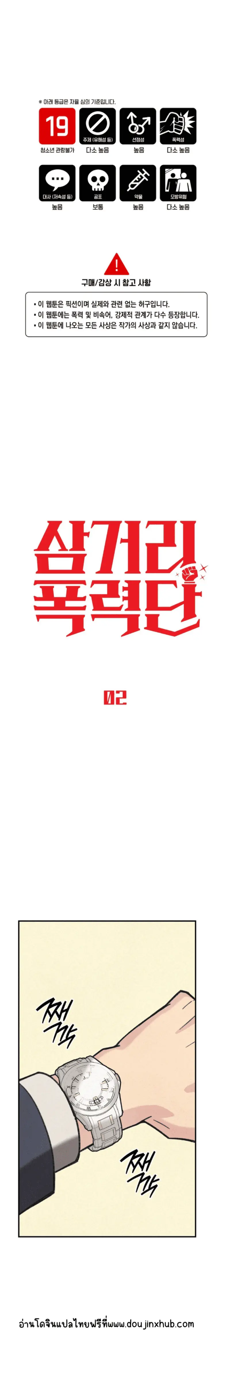 Sans titre 19422.png