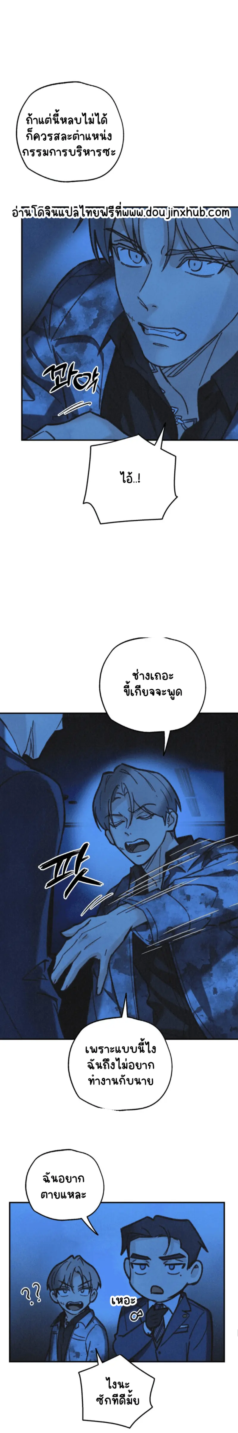 Sans titre 19432.png