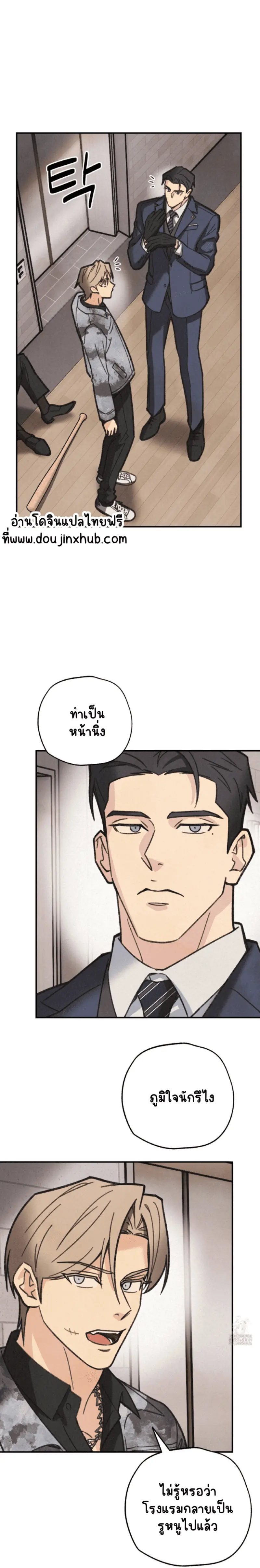 Sans titre 19433.png