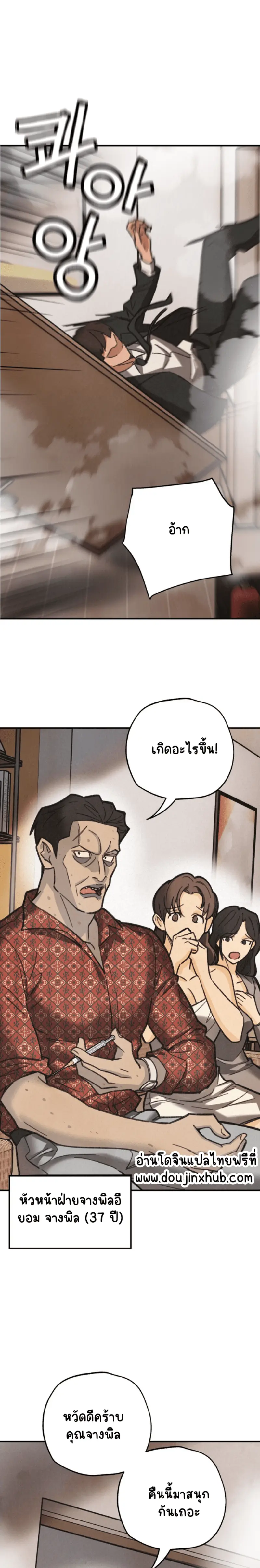 Sans titre 19435.png