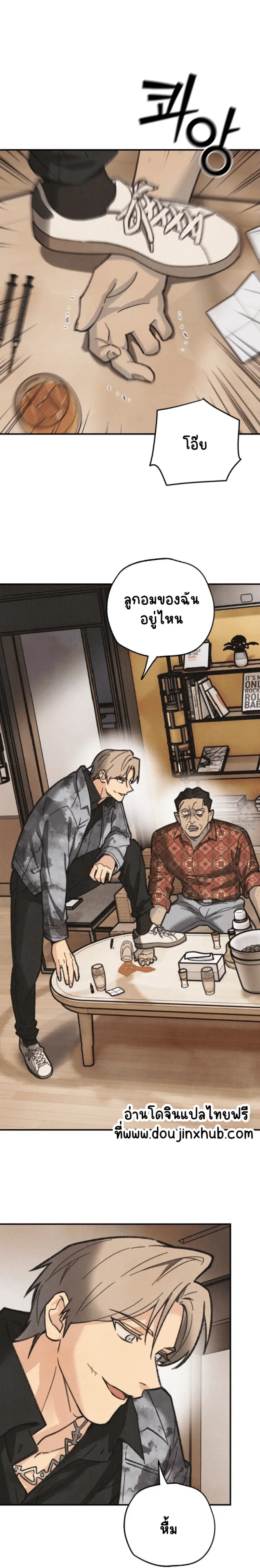 Sans titre 19439.png