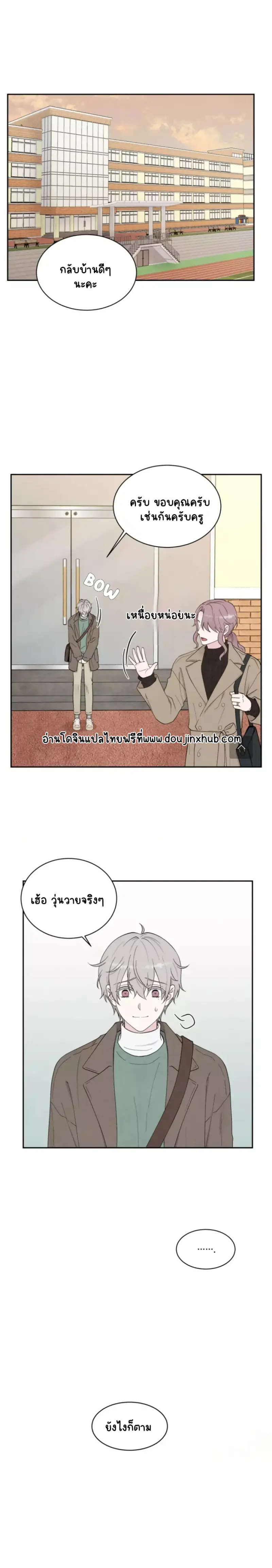 Sans titre 18751.png