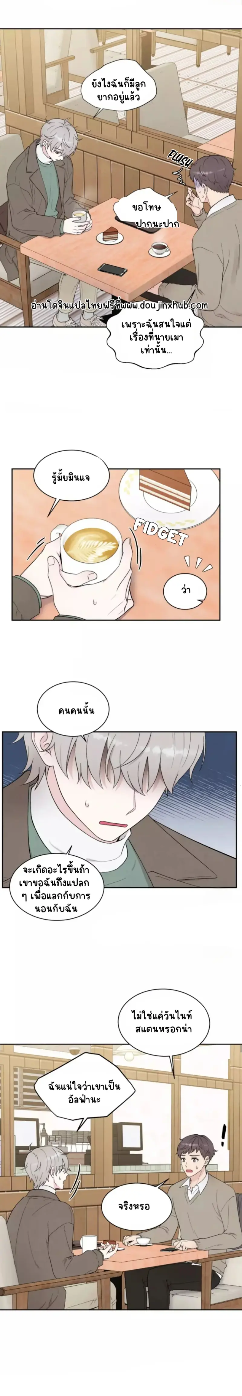 Sans titre 18756.png