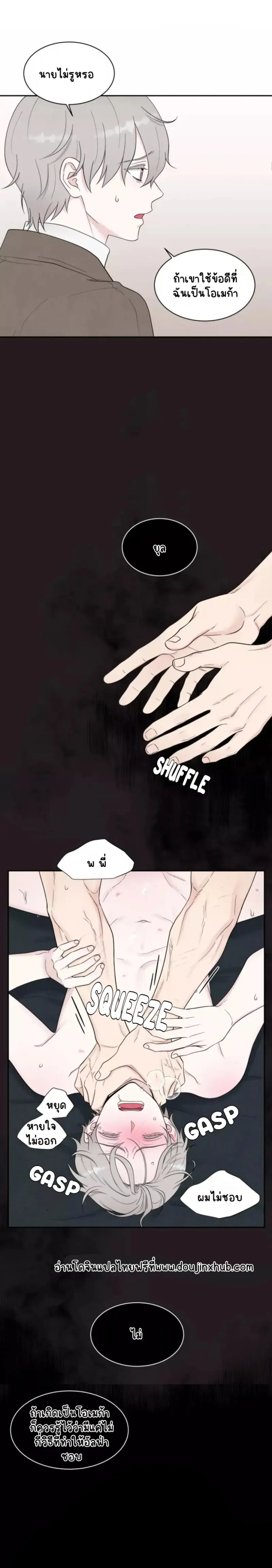 Sans titre 18757.png