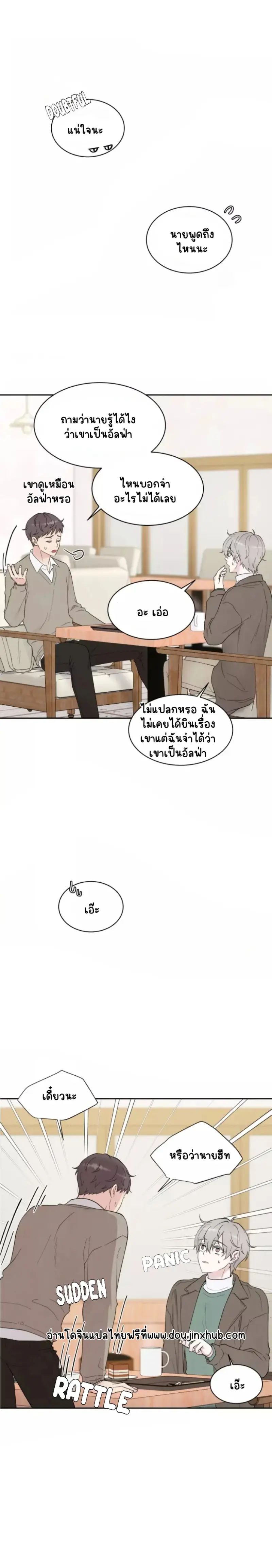 Sans titre 18759.png