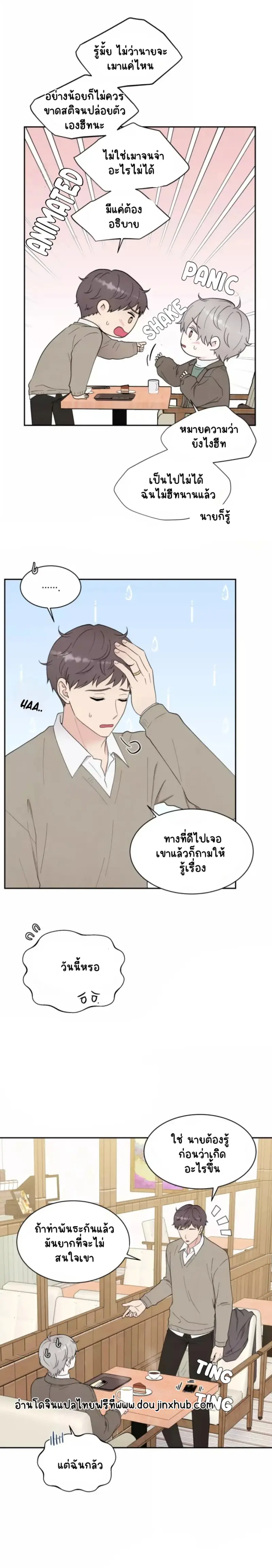 Sans titre 18760.png