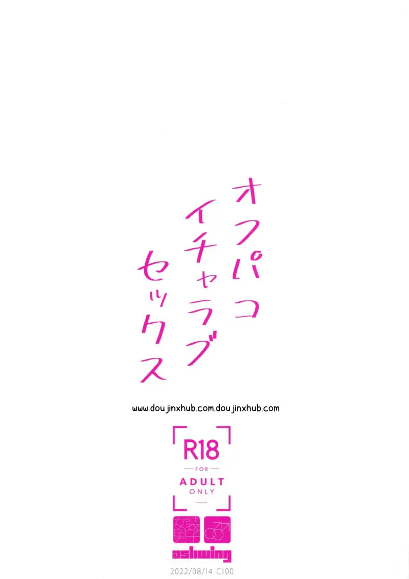 Sans titre 19579.2.png