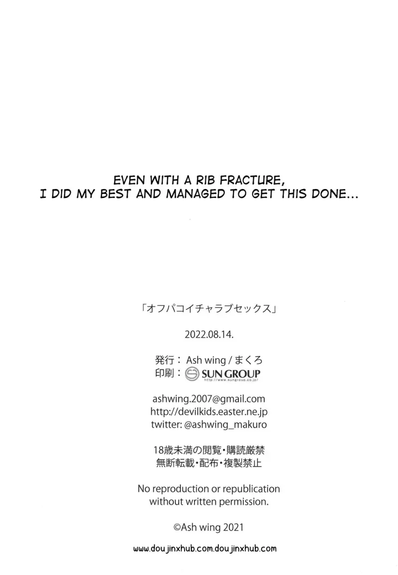 Sans titre 19599.png