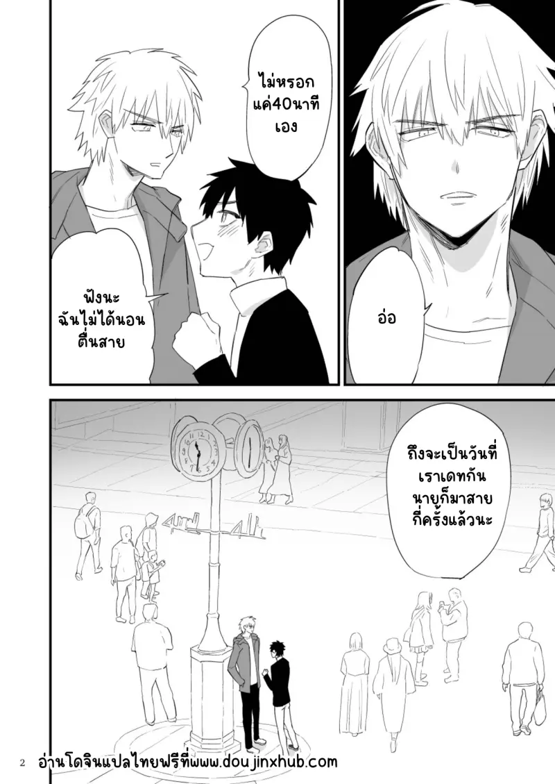 Sans titre 19712.png