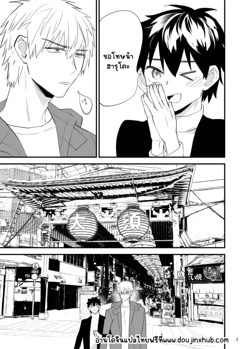 Sans titre 19713.png