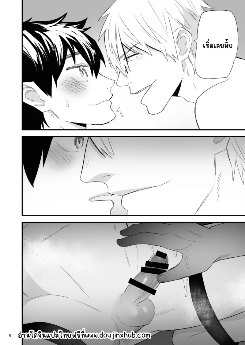 Sans titre 19718.png