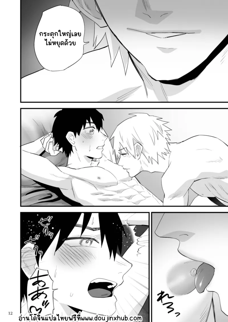 Sans titre 19722.png