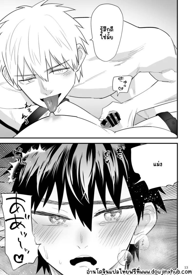 Sans titre 19723.png