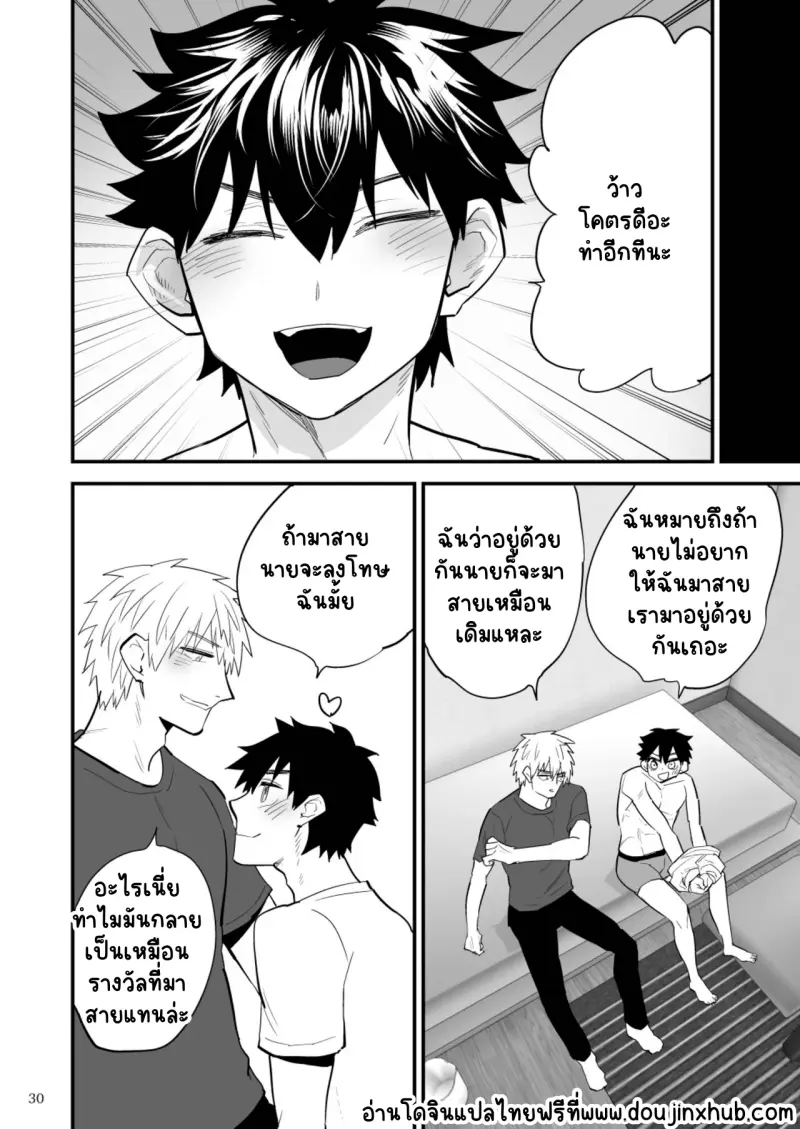 Sans titre 19740.png