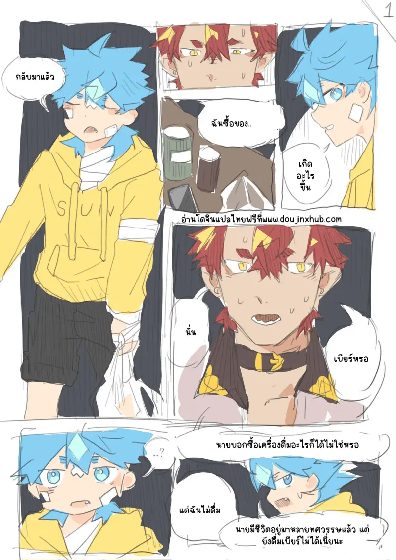 Sans titre 19021.png