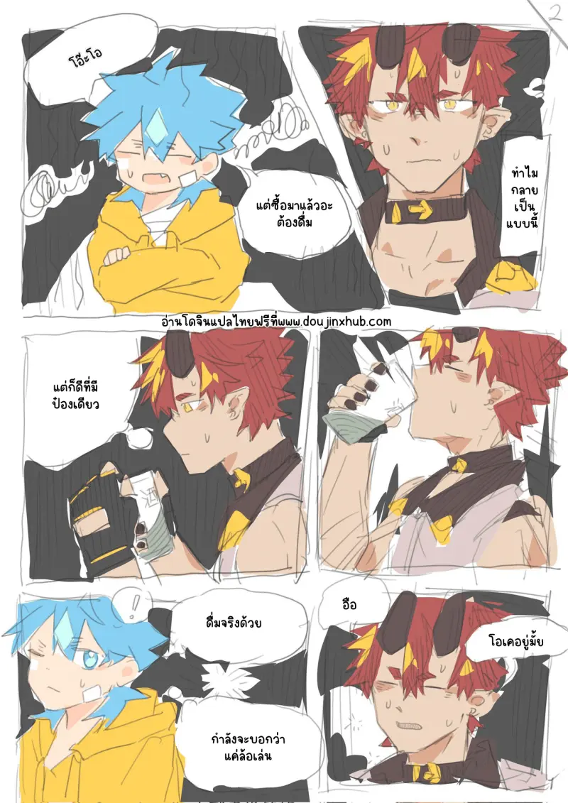 Sans titre 19022.png