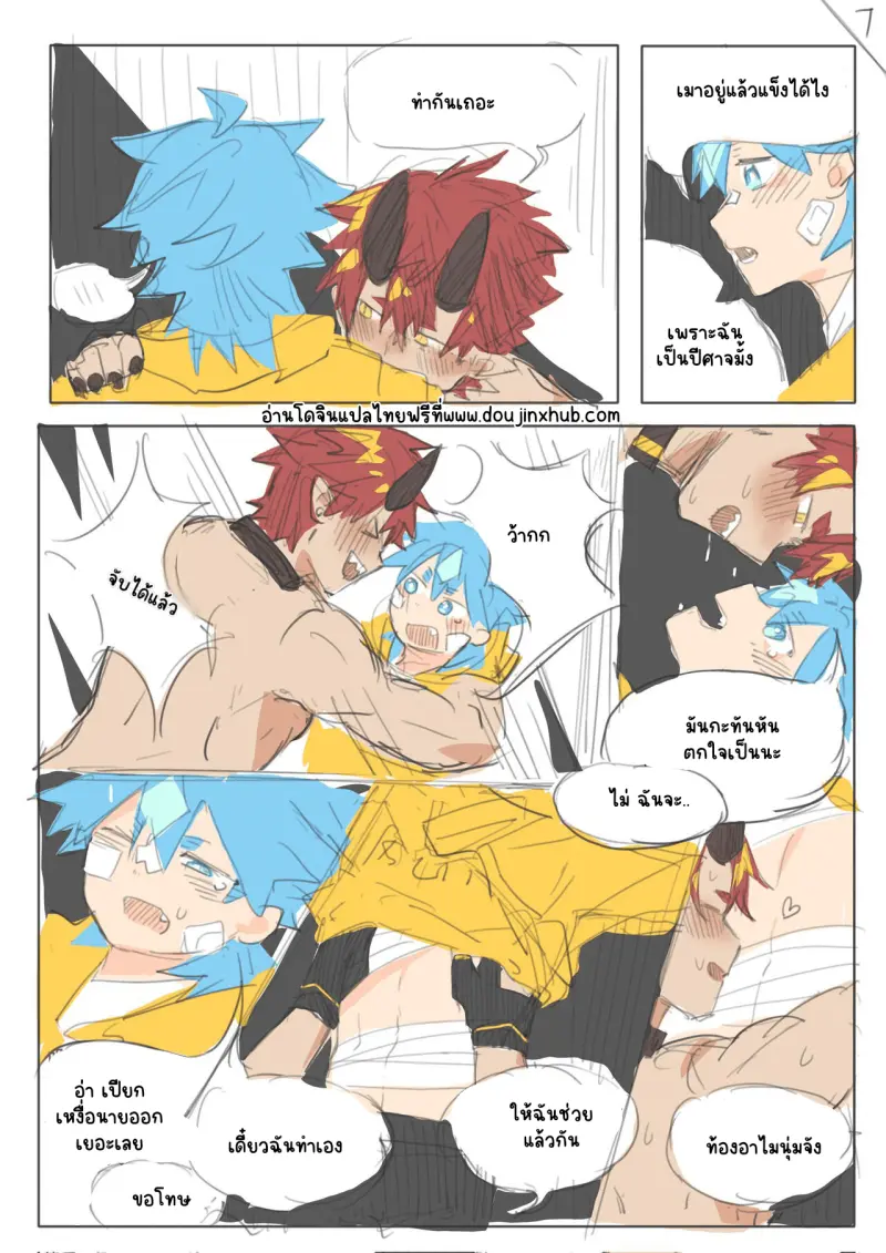 Sans titre 19027.png