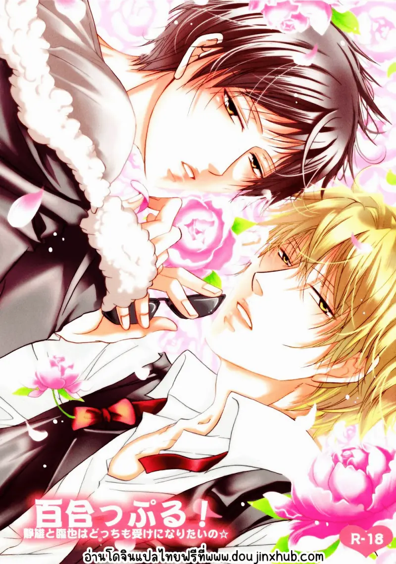 Sans titre 19125.png