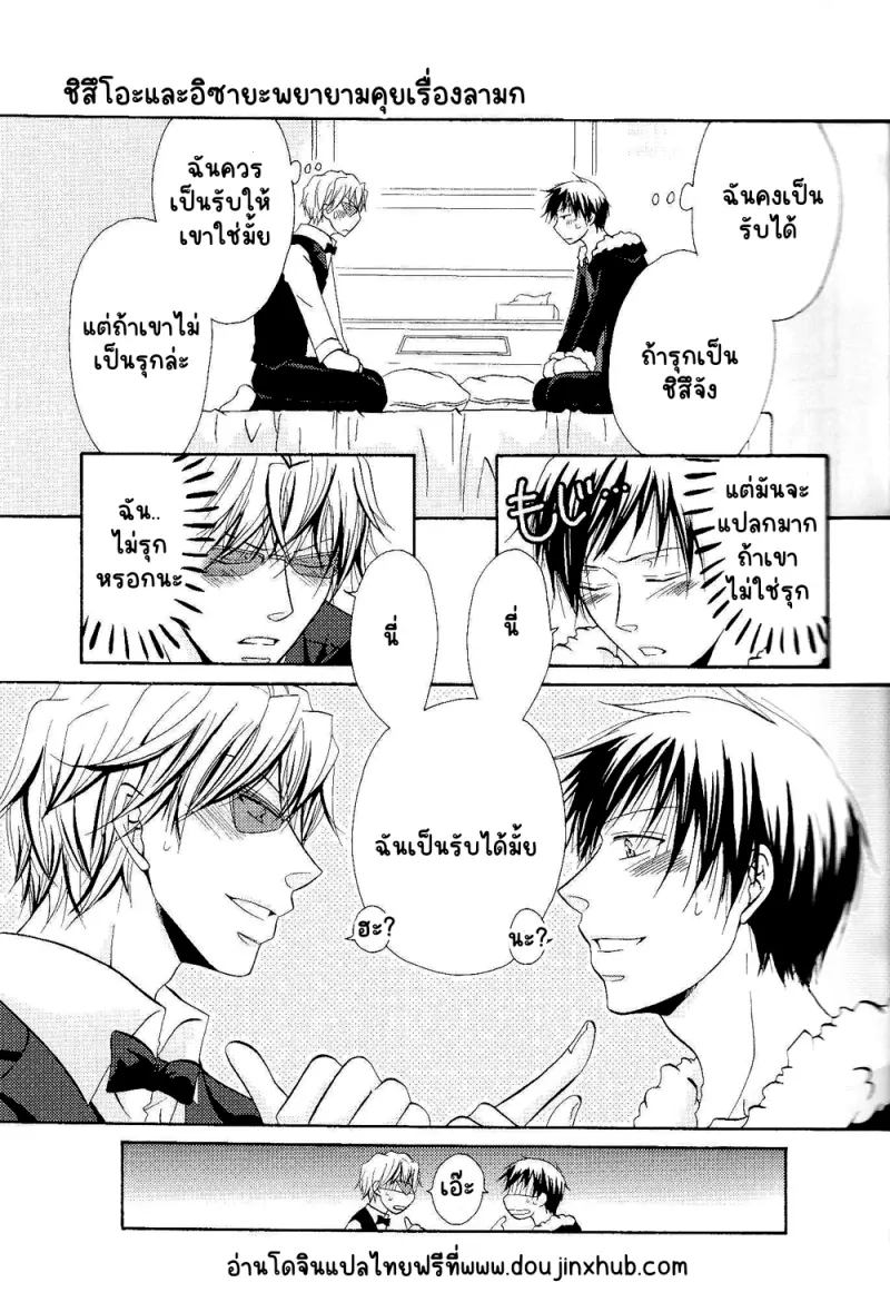 Sans titre 19128.png