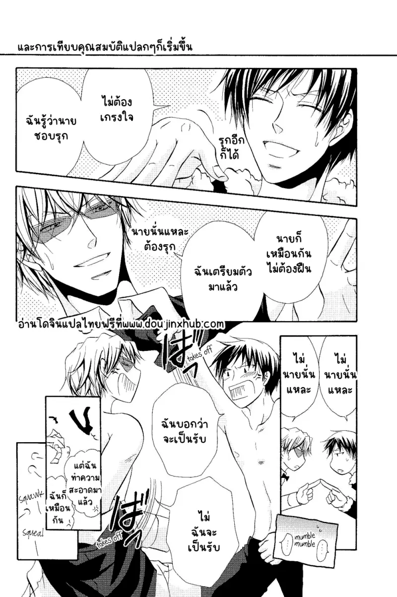 Sans titre 19129.png