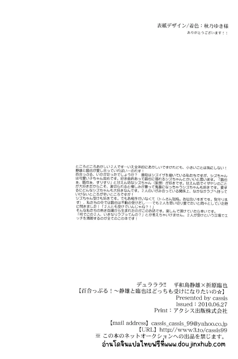 Sans titre 19157.png