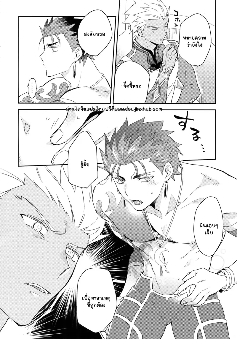 Sans titre 18999.png