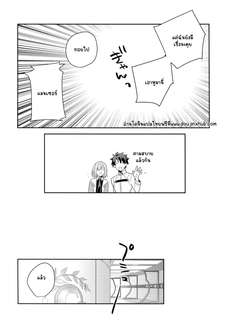 Sans titre 19001.png