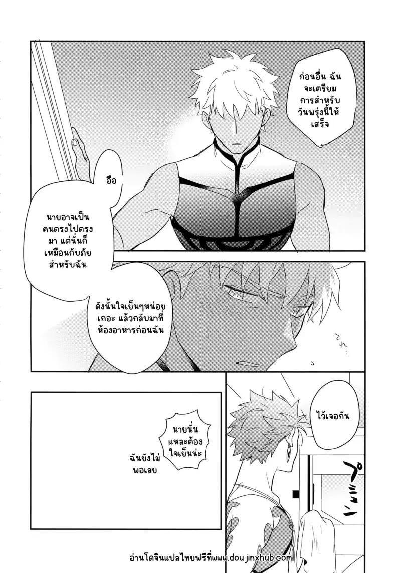 Sans titre 19017.png