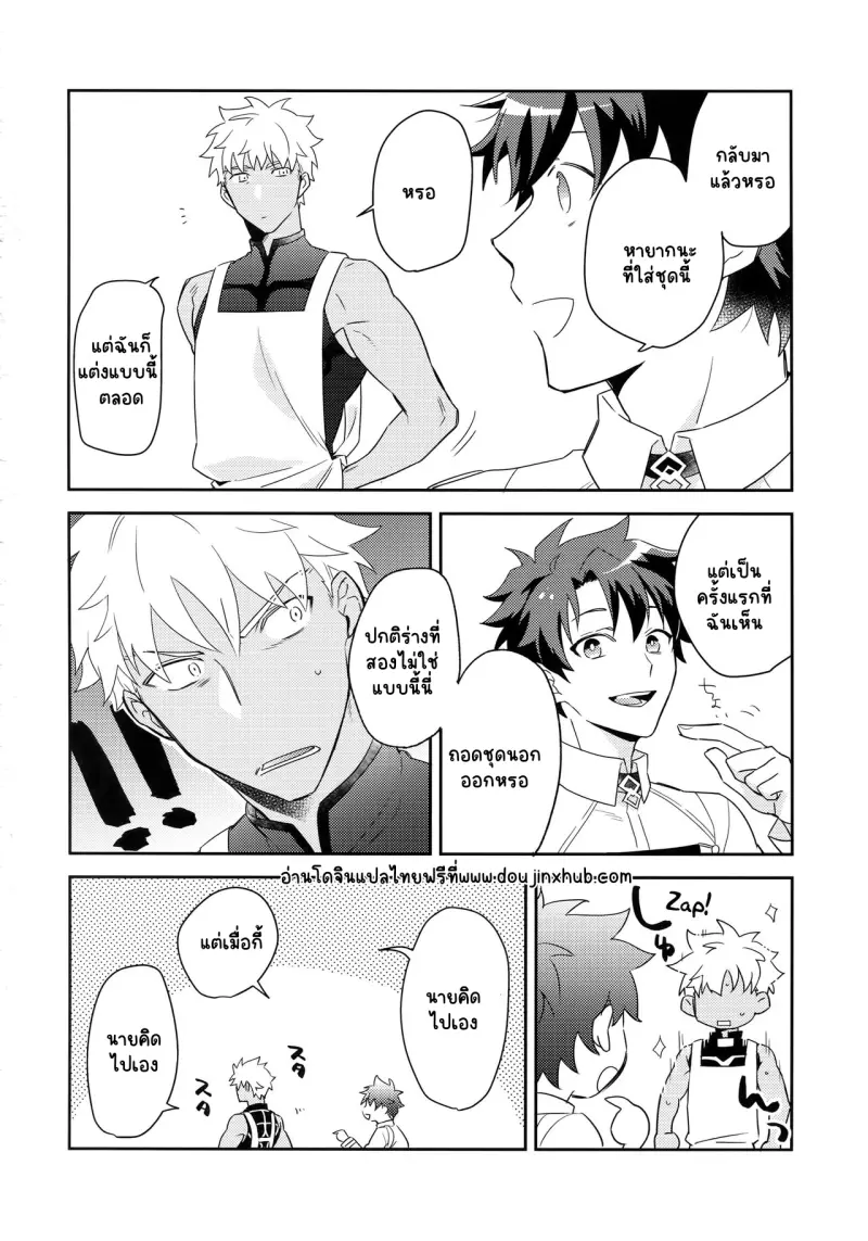 Sans titre 19019.png