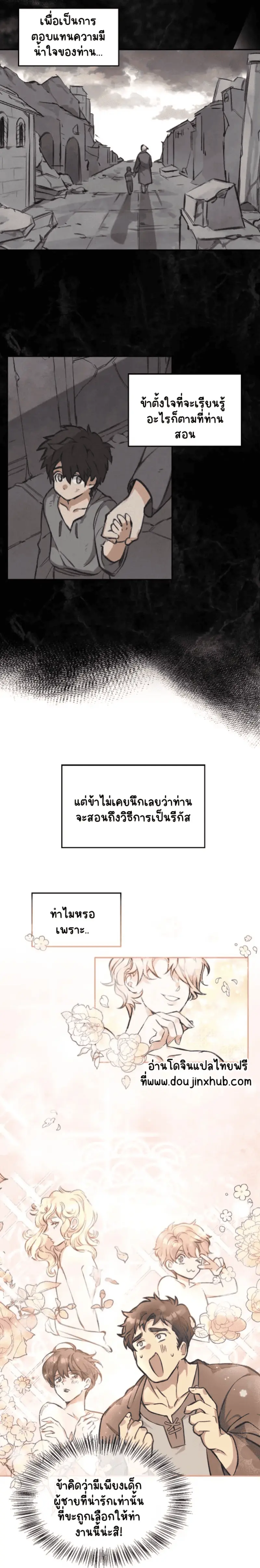 Sans titre 21417.png