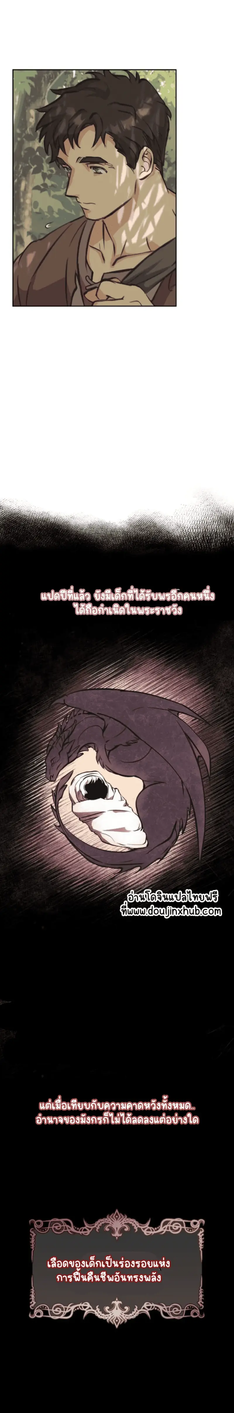 Sans titre 21421.png