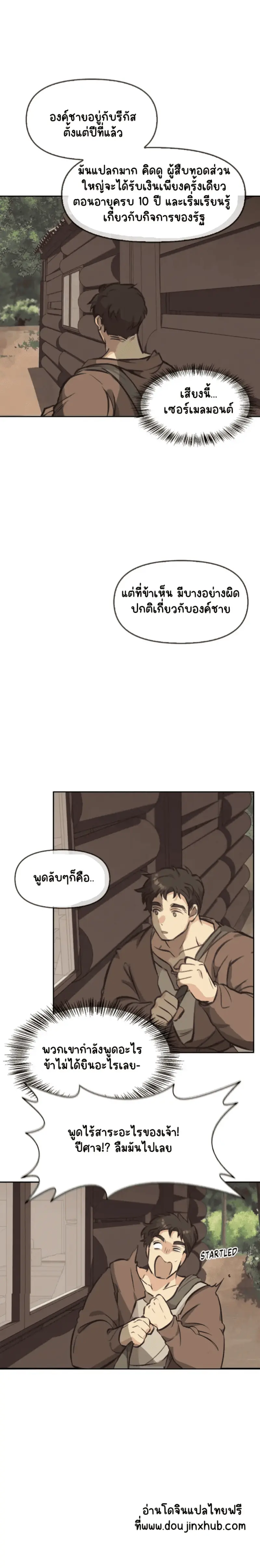 Sans titre 21423.png