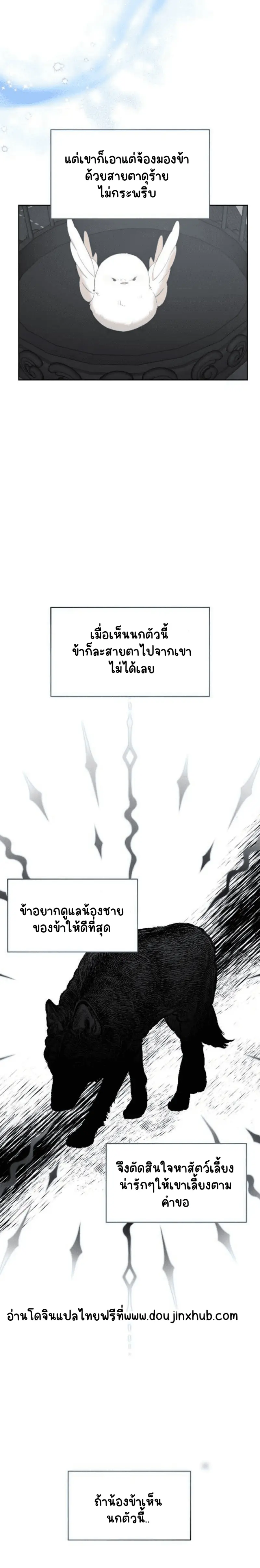 Sans titre 20258.png