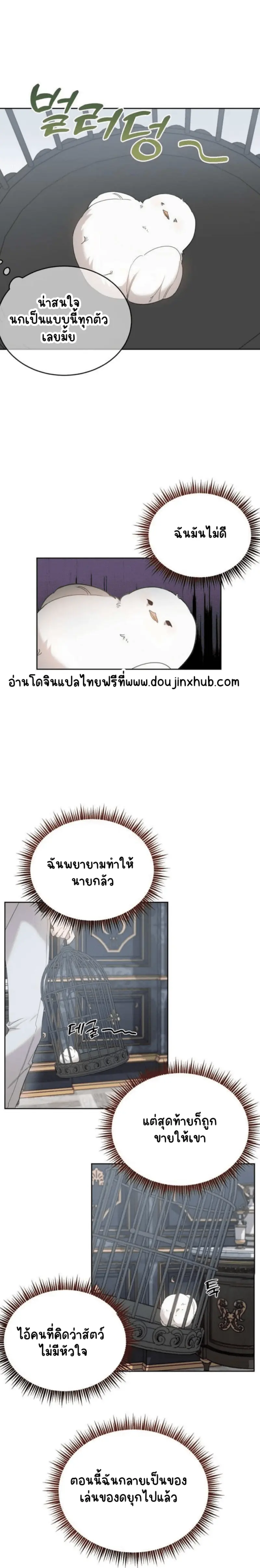 Sans titre 20261.png