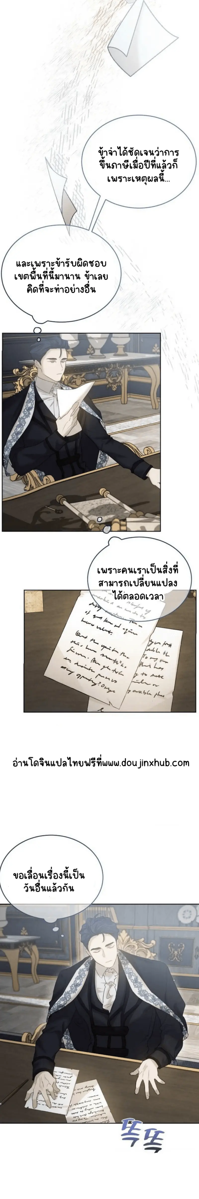 Sans titre 20264.png