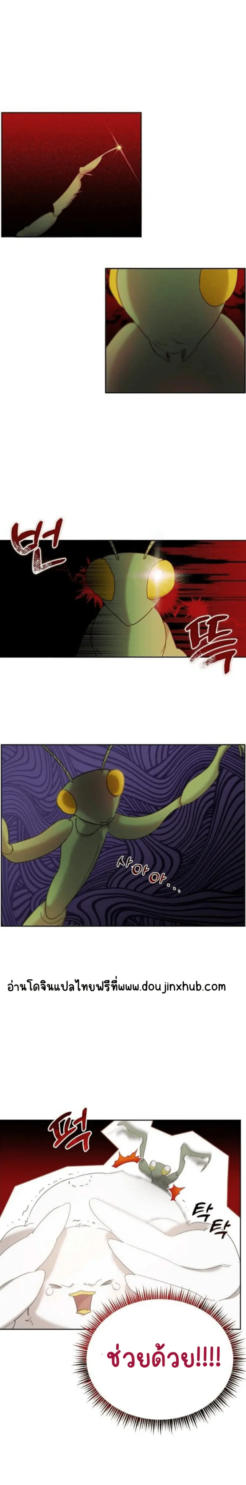 Sans titre 20271.png