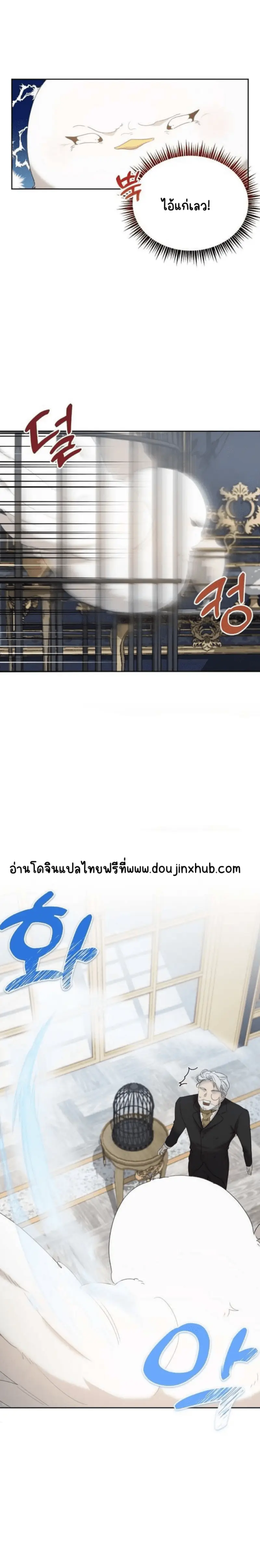 Sans titre 20273.png