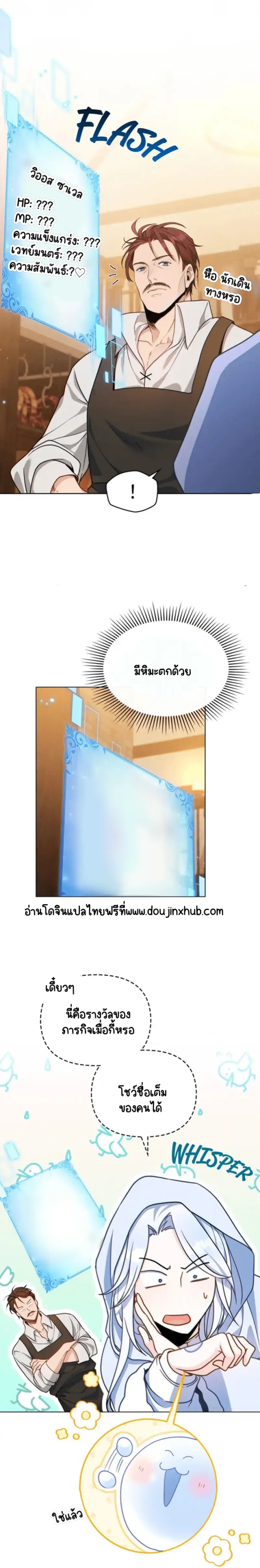 Sans titre 20711.png