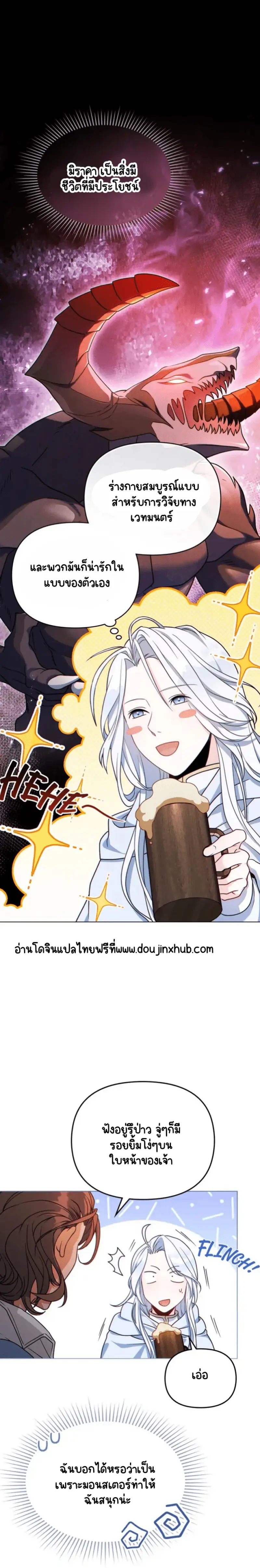 Sans titre 20716.png