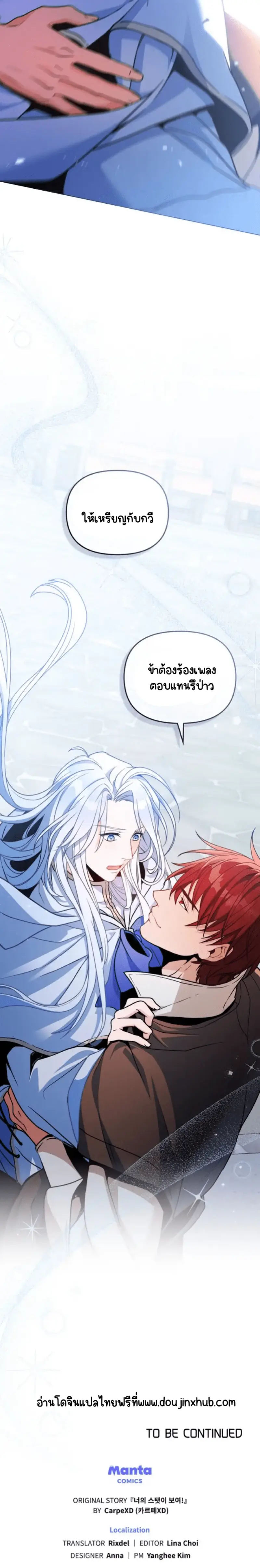 Sans titre 20732✔.png