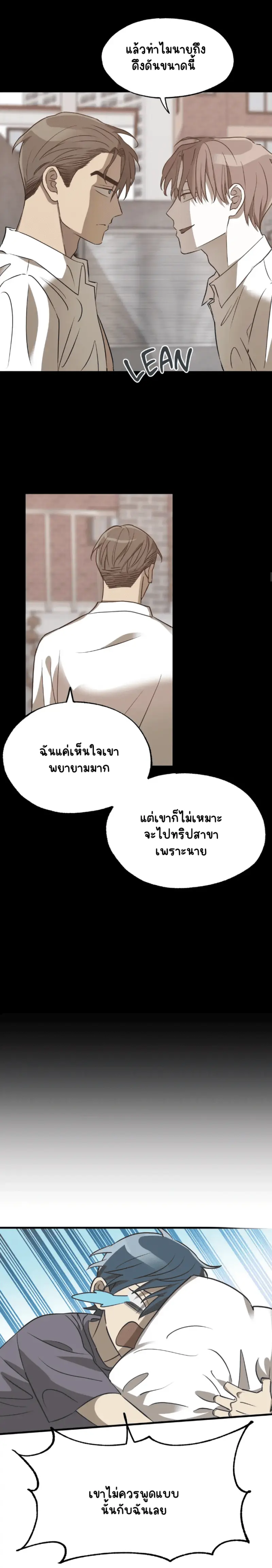 Sans titre 18441.png