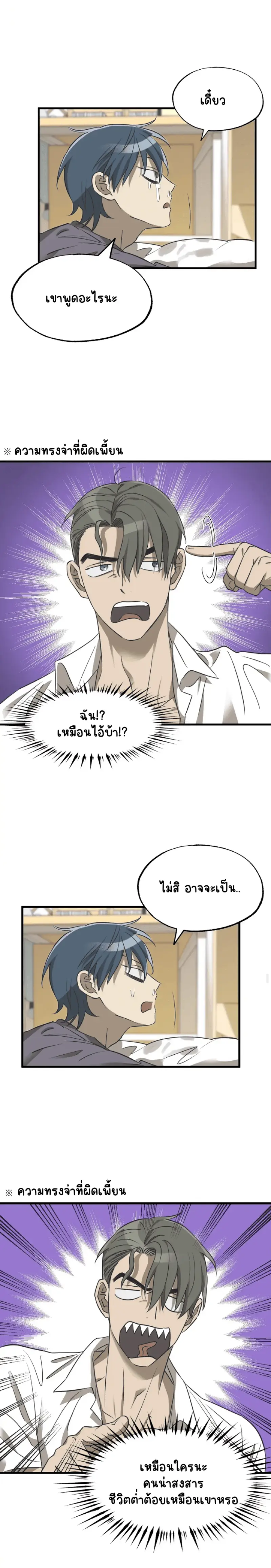 Sans titre 18442.png