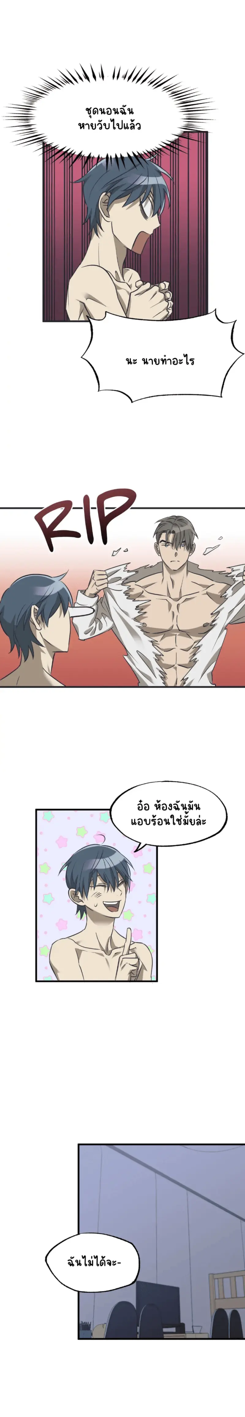 Sans titre 18452.png