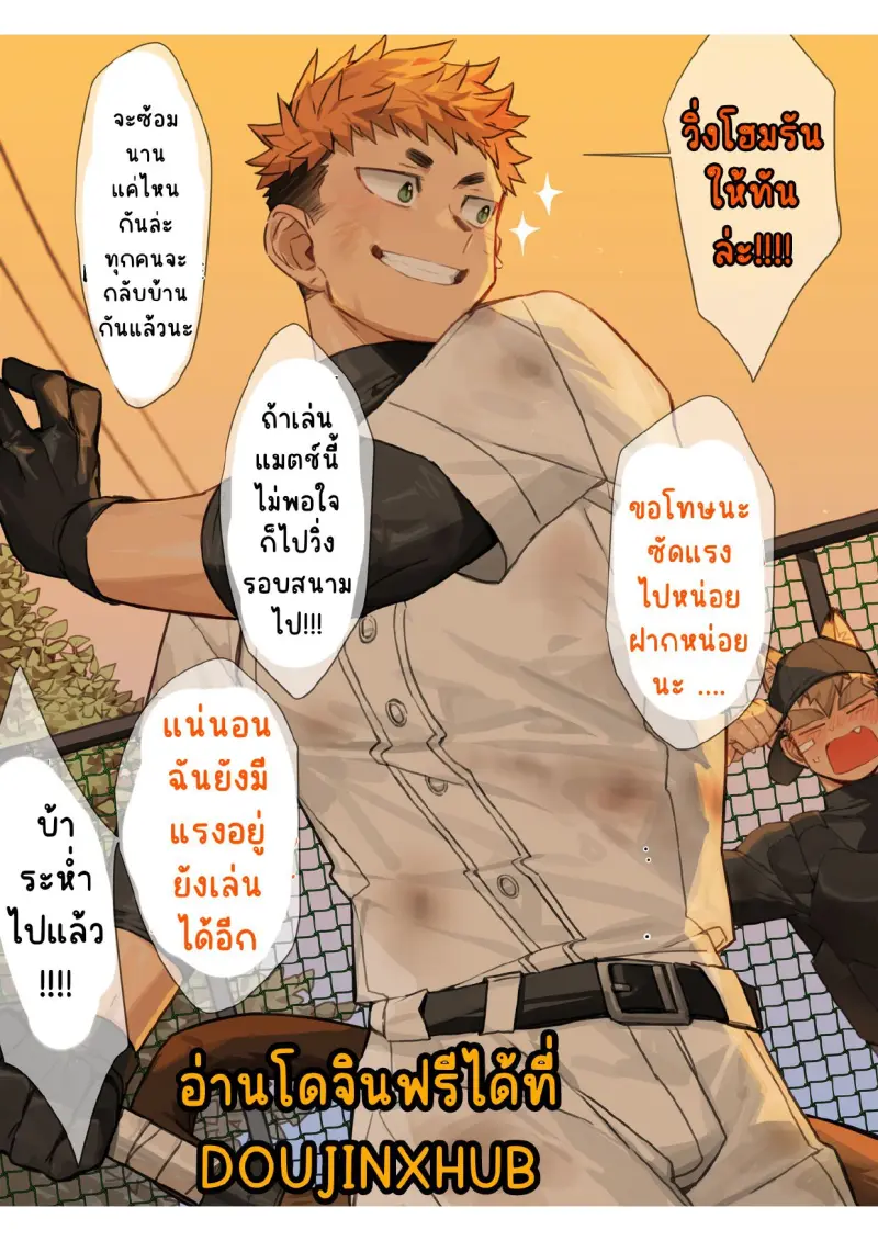 ห้องลับๆ (498372 )_page-0001.jpg