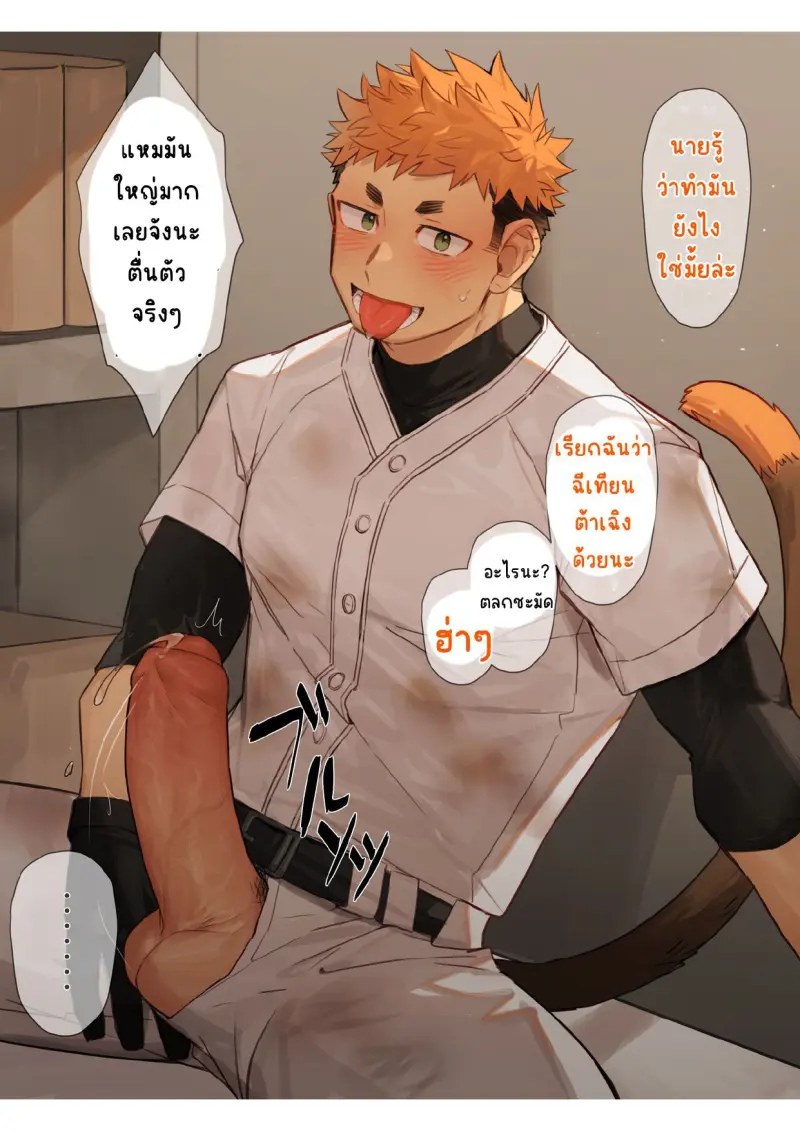 ห้องลับๆ (498372 )_page-0003.jpg