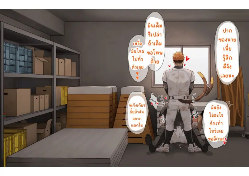 ห้องลับๆ (498372 )_page-0005.jpg