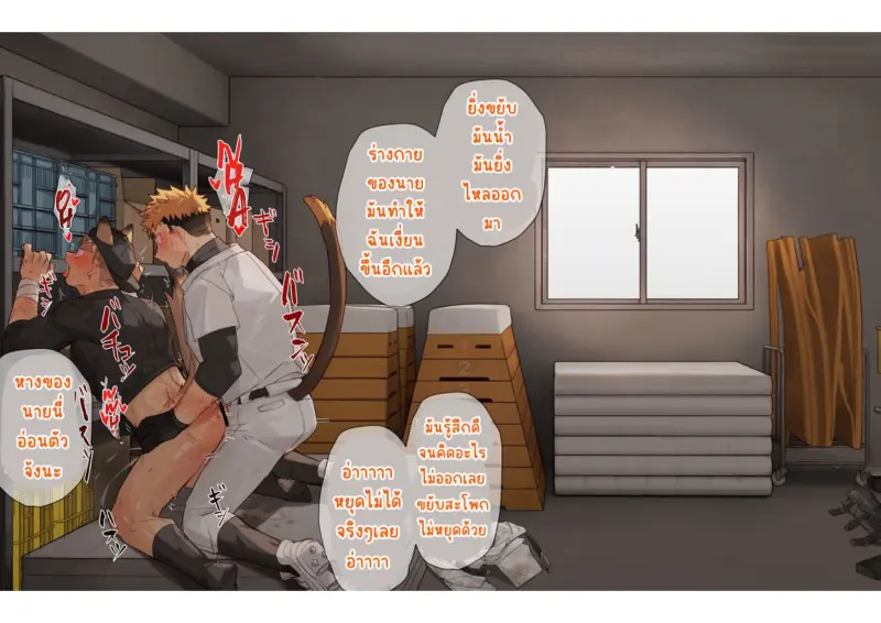 ห้องลับๆ (498372 )_page-0007.jpg